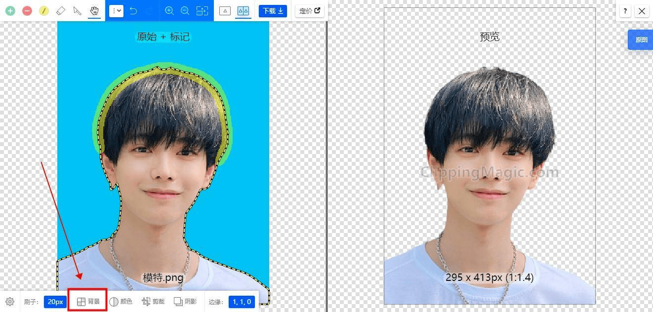 一寸证件照制作app免费导出：看完就明白！