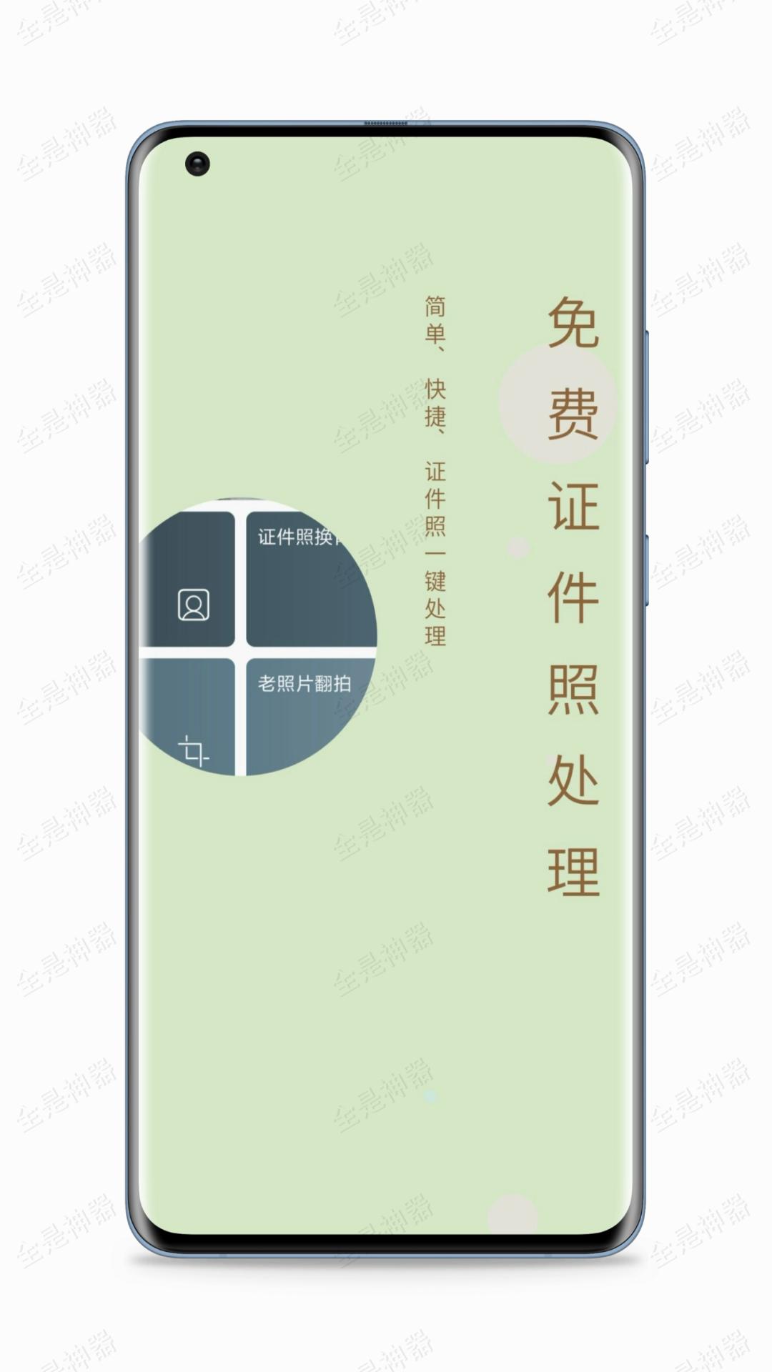 PS制作证件照排版：轻松搞定！